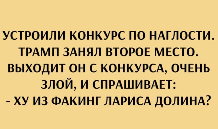 Улыбка на выходные: Ваш заряд позитива! native-yes