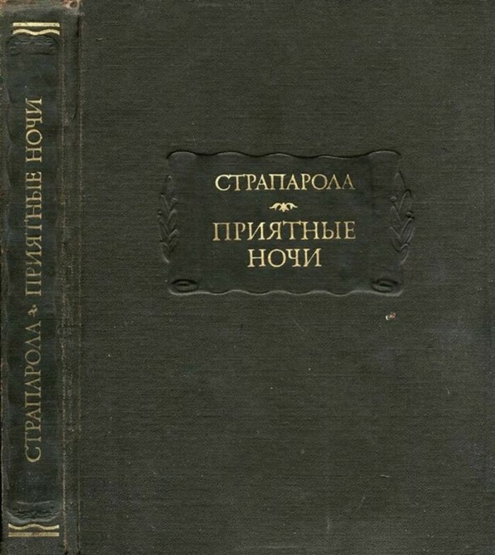 Зачем Кота в сапогах обули native-yes