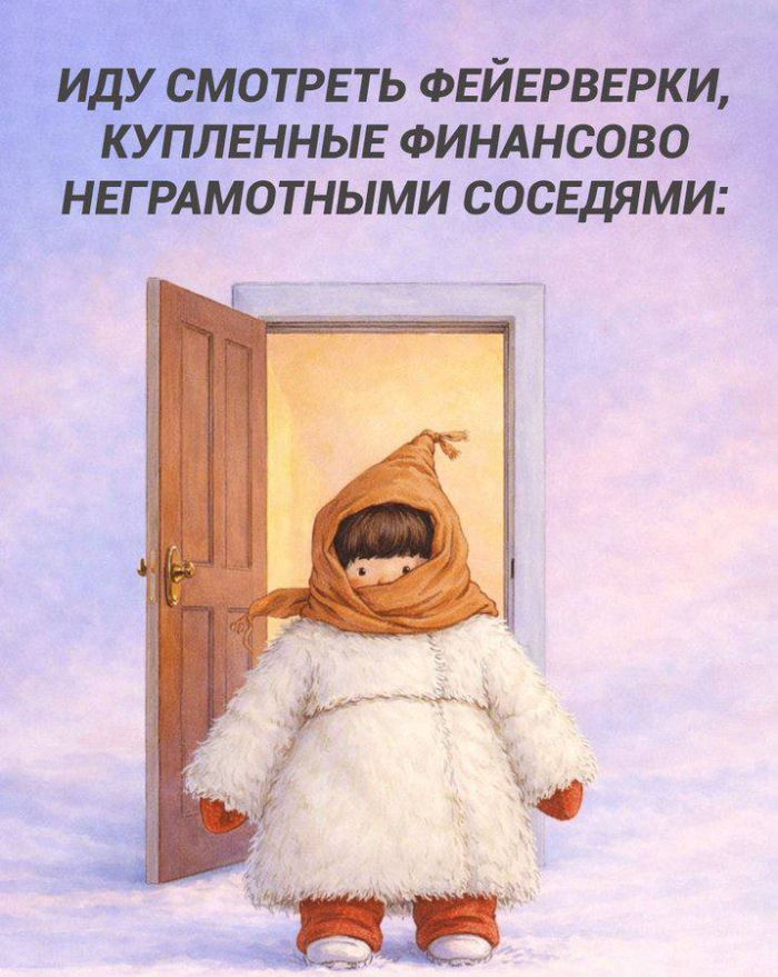 Выходные начинаются с улыбки! Свежая порция юмора для отличного настроения! native-yes