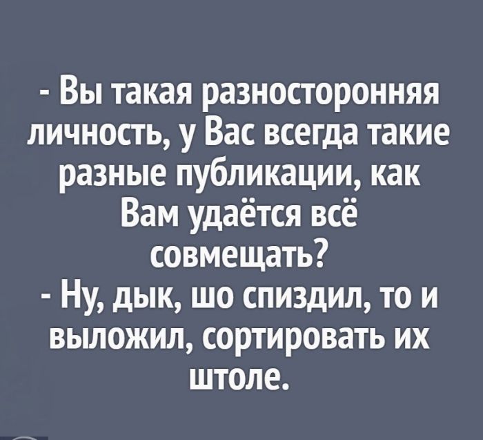 Понедельник? Не беда! Начинаем неделю с улыбки и самых свежих шуток! Понедельник? Не беда! Начинаем неделю с улыбки и самых свежих шуток! native-yes