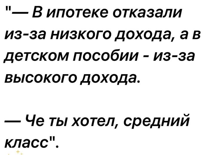 Новый сборник шуток для отличного настроения! Новый сборник шуток для отличного настроения! native-yes