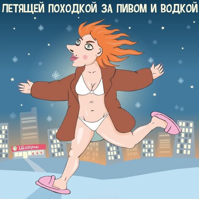 Зимняя хандра? Пора разбавить ее черным юмором!