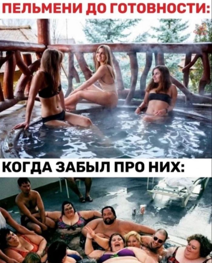 Готовы к порции самого свежего и дерзкого?