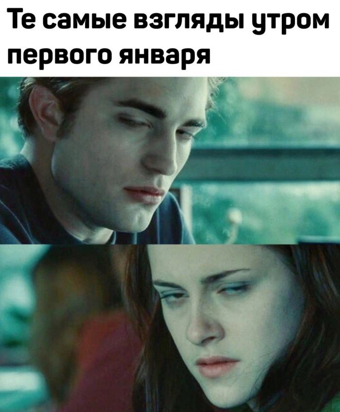 Выходные начинаются с улыбки! Свежая порция юмора для отличного настроения! native-yes