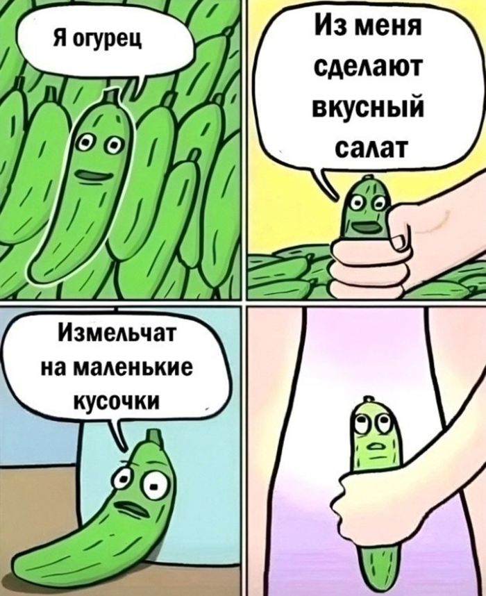 Черный юмор в мемах: когда смех граничит с абсурдом!