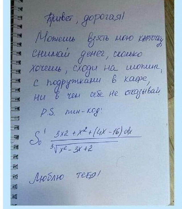 картинка 03c6700629 20740982