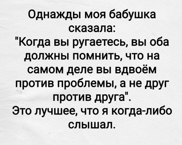 Выходные на позитиве – это реально! Встречайте новый сборник убойных мемов! native-yes