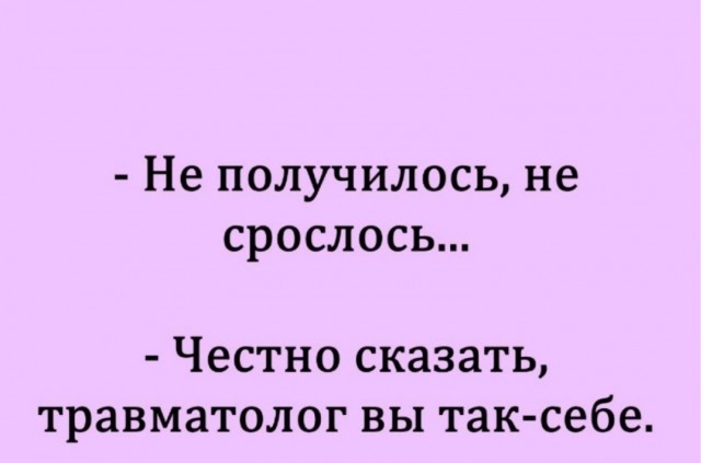 Начало недели? Не беда! Заряжаемся позитивом с юмором! native-yes