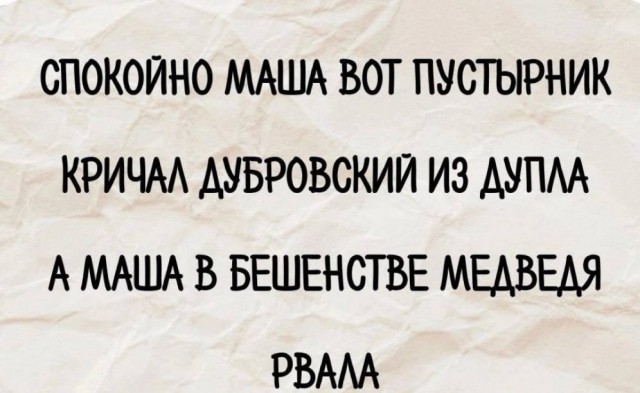 Добро пожаловать в пятничный прилив позитива!  native-yes