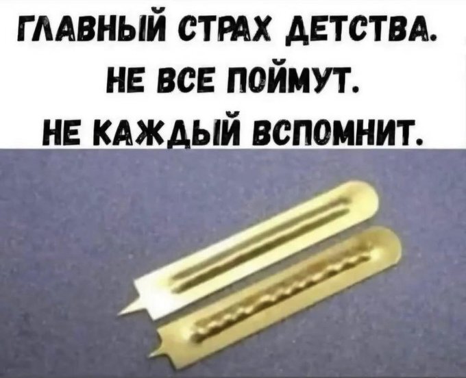 Готовьтесь к выходным с улыбкой! Ваш личный сборник мемов уже здесь Готовьтесь к выходным с улыбкой! Ваш личный сборник мемов уже здесь которые, выходные, самый, позитива, только, самых, сборник, каждый, друзья, чтобы, просто, посмеяться, меняАбсурдный, хорошего, максимальную, заставят, гарантировать, сказать, заботой, любовью