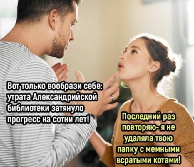 картинка 0ca3ccdf7a ostorozhno chernyj jumor samye svezhie memy i kartinki dlja teh kto ponimaet 6