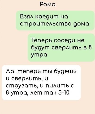 картинка 1263b5bd49 vash bilet v mir horoshego nastroenija novyj sbornik svezhih shutok 10