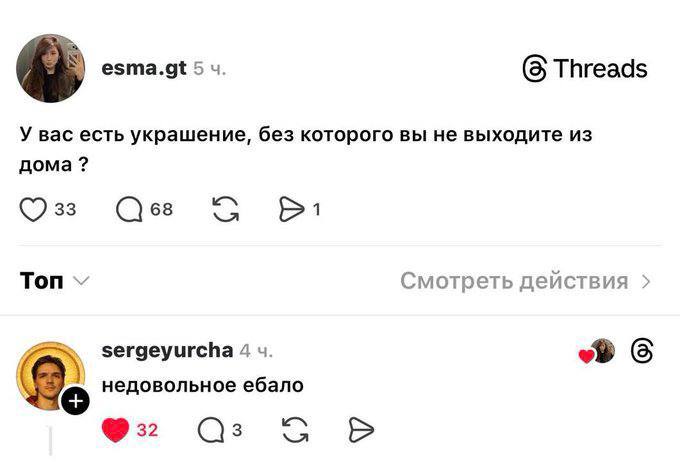 картинка 135d9b593e smeshnye kartinki topovye memy i pikantnye kommentarii iz socsetej 8