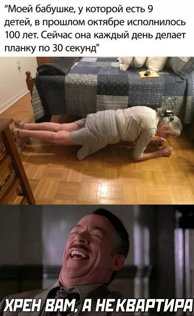 картинка 1383d43d98 smeh prodlevaet zhizn a memy delajut ee jarche 18