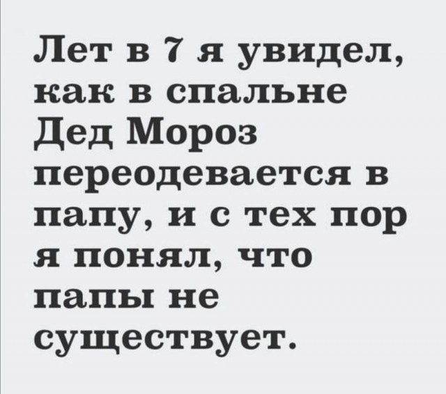 Выходные на позитиве: свежая порция юмора для отличного настроения! native-yes