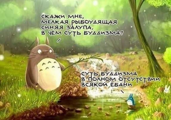 Начало недели? Не беда! Заряжаемся позитивом с юмором! native-yes