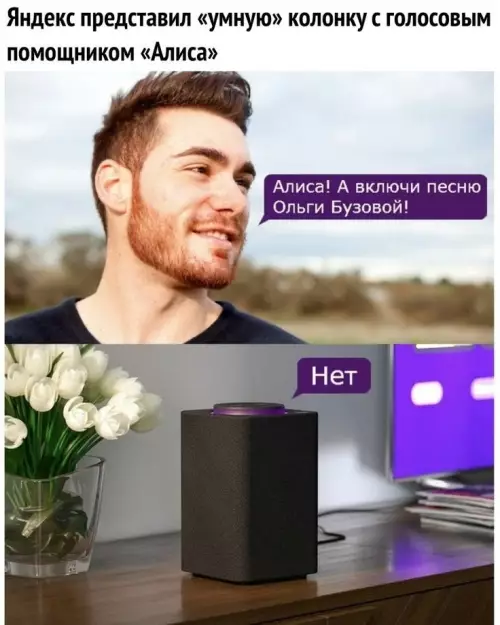 картинка 18a2004823 lovite volnu pozitiva luchshie shutki v memah dlja vashego nastroenija 23