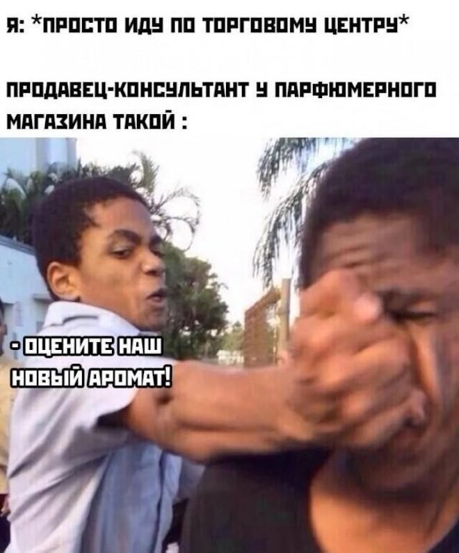 картинка 18c2014bfb smeshnye kartinki topovye memy i pikantnye kommentarii iz socsetej 13