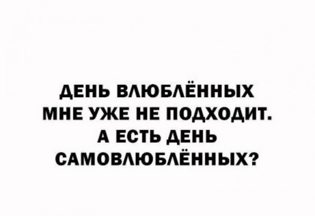 Начало недели? Не беда! Заряжаемся позитивом с юмором! native-yes