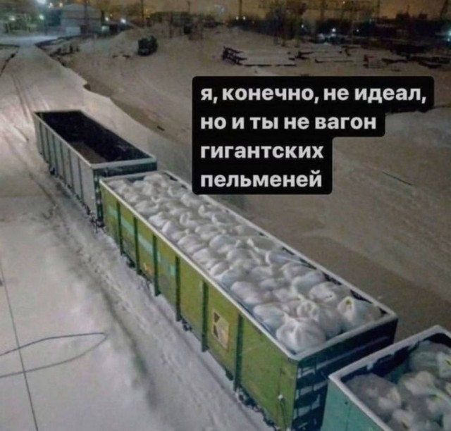 Выходные на позитиве – это реально! Встречайте новый сборник убойных мемов! native-yes