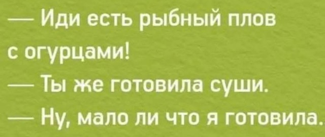 Мы приготовили для вас убойную дозу позитива, которая поможет пережить этот день на волне смеха! Мы приготовили для вас убойную дозу позитива, которая поможет пережить этот день на волне смеха! настроения, ситуации, чтобы, смеяться, только, хорошего, которые, юмора, стрессе, собой, растопить, способный, Потому, шедевр, маленький, картинка, каждая, дедлайнах, царит, Откройте