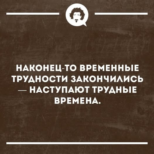 Начало недели? Не беда! Заряжаемся позитивом с юмором! native-yes