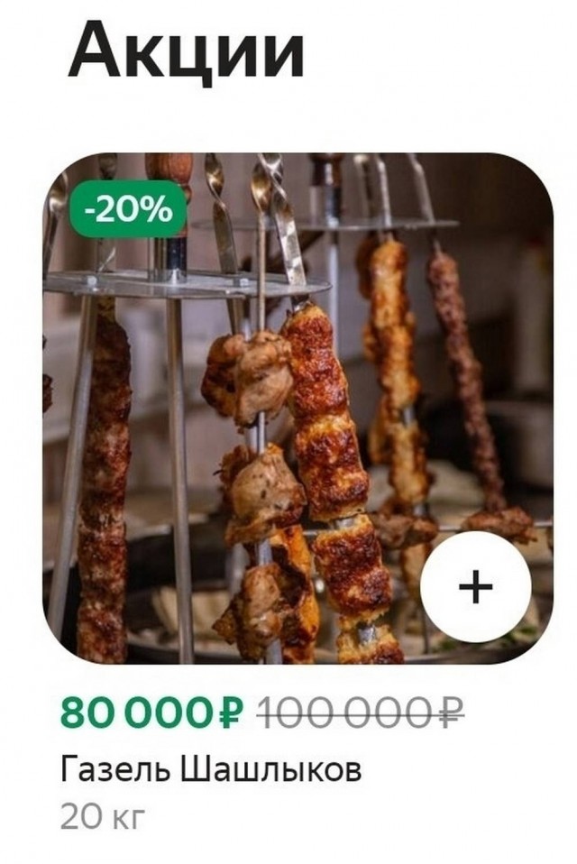 картинка 235db2b370 20704222