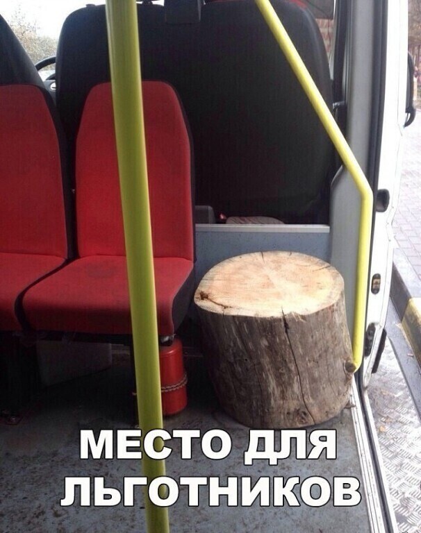 Начало недели? Не беда! Заряжаемся позитивом с юмором! native-yes