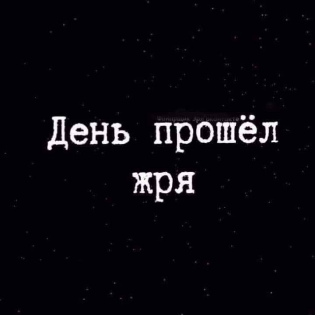Выходные на позитиве: свежая порция юмора для отличного настроения! native-yes