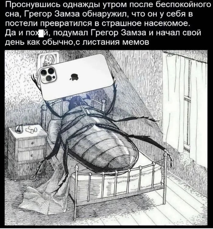 картинка 2b9e74b613 svezhaja porcija chernogo jumora kotoraja zastavit vas smejatsja do slez ili do nervnogo tika 6