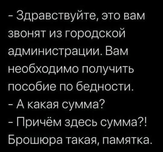 картинка 2f14907b7c malenkaja pjatnica uzhe zdes a s nej i nash novyj sbornik prikolov 14