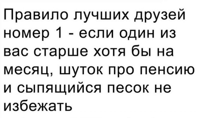 Добро пожаловать в пятничный прилив позитива!  native-yes