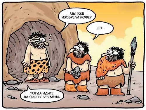 картинка 35f0213cf3 lovite volnu pozitiva luchshie shutki v memah dlja vashego nastroenija 22