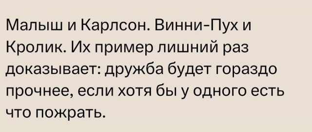 Добро пожаловать в пятничный прилив позитива!  native-yes