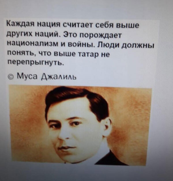 картинка 3a08b8c628 ulybnis shire luchshie memy i samye umoritelnye kommenty iz seti uzhe zdes 8