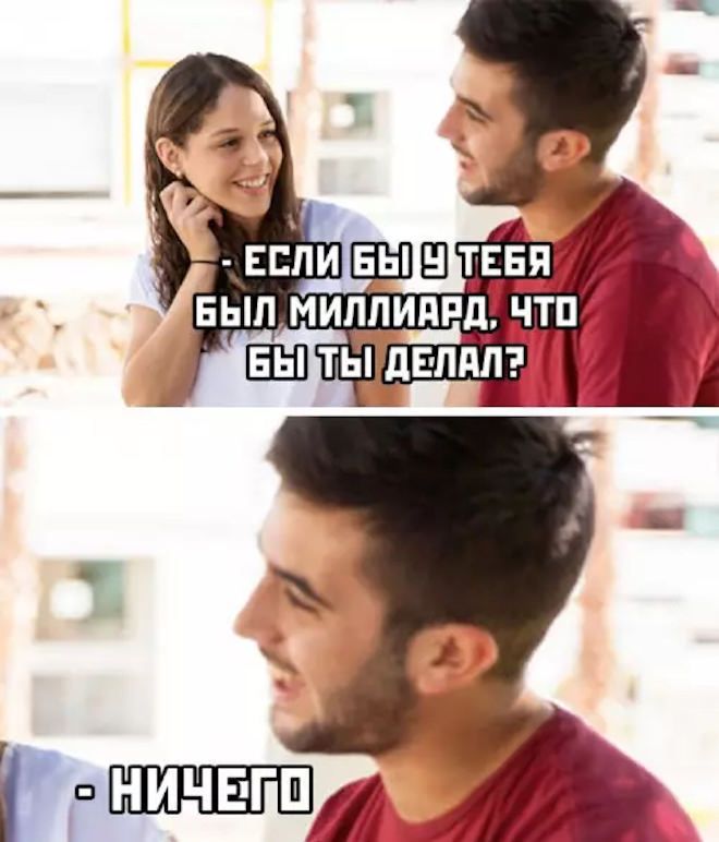 Сборник самых смешных приколов в маленькую пятницу! native-yes