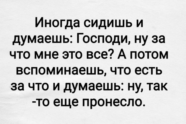 Добро пожаловать в пятничный прилив позитива!  native-yes
