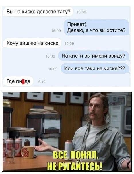 картинка 3d58fec159 zabudte o skuke my sobrali dlja vas samuju svezhuju porciju otbornyh memov i umoritelnyh kommentariev 7
