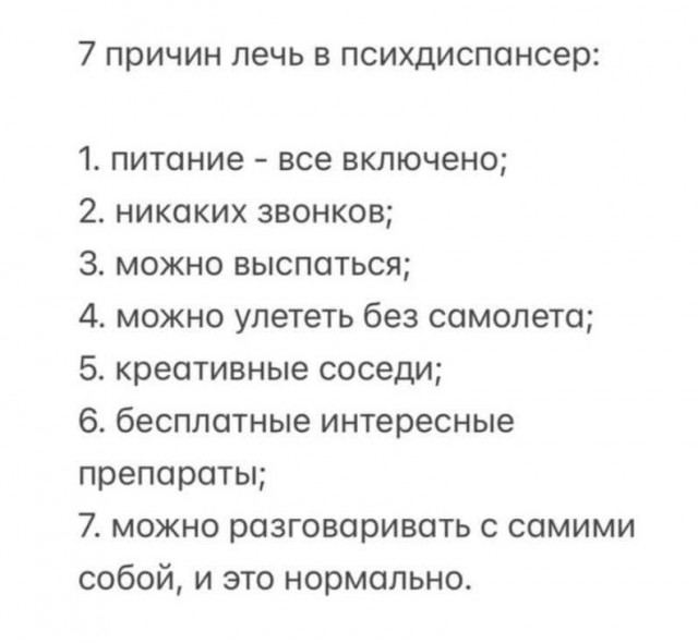 Забудьте о скуке! Откройте для себя мир смеха с нашим новым сборником приколов! Забудьте о скуке! Откройте для себя мир смеха с нашим новым сборником приколов! которые, настроение, шутки, самые, улыбка, сборник, приколов, жизнь, продлить, изменить, окружающими, отношения, Когда, улучшить, самочувствие, смеетесь, Устали, который, способен, вырабатывает