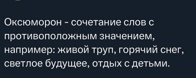 картинка 42e5e6a233 20740793