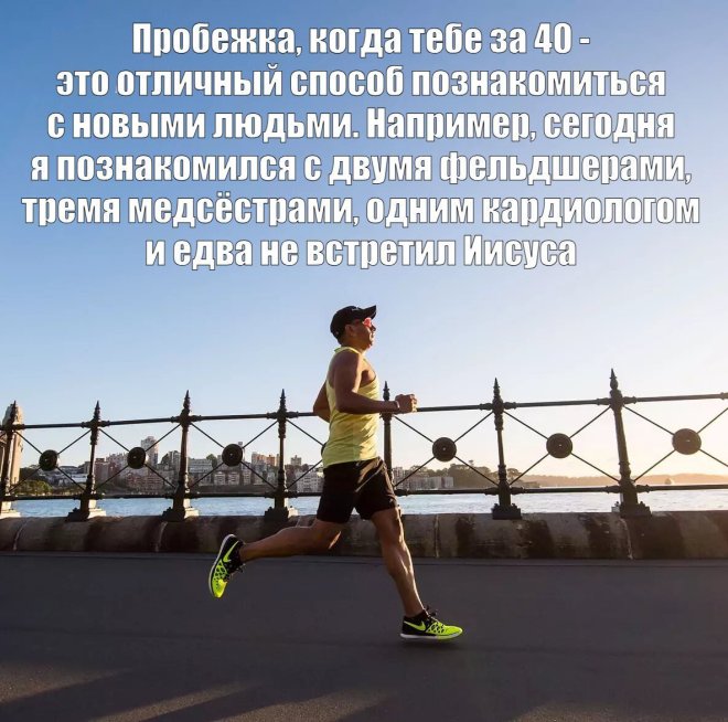 картинка 42f803a024 svezhie shutki memy i kartinki dlja vashego otlichnogo nastroenija 4