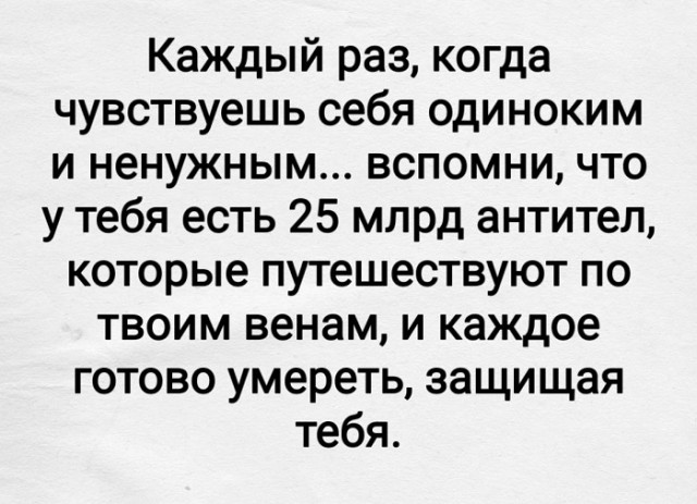 Добро пожаловать в пятничный прилив позитива!  native-yes