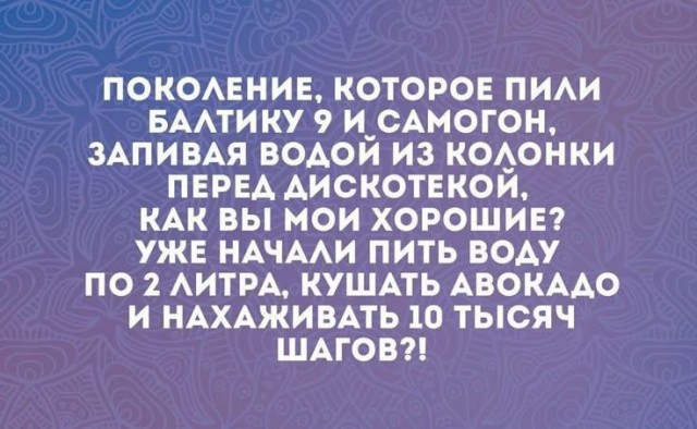 Начало недели? Не беда! Заряжаемся позитивом с юмором! native-yes