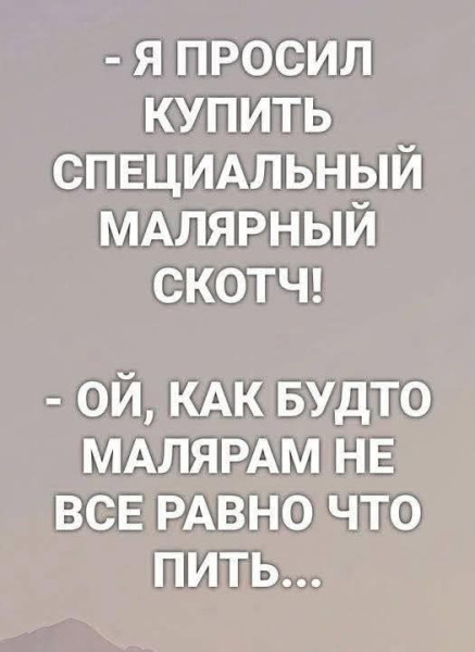 Выходные на позитиве – это реально! Встречайте новый сборник убойных мемов! native-yes