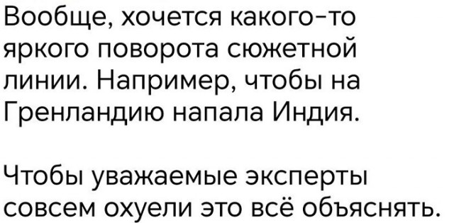 Добро пожаловать в пятничный прилив позитива!  native-yes