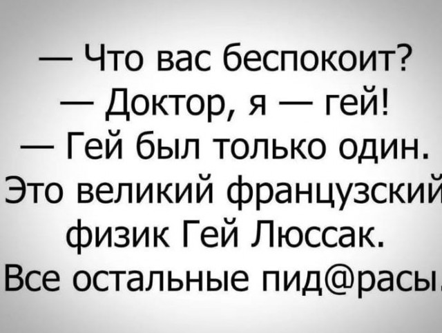 Добро пожаловать в пятничный прилив позитива!  native-yes