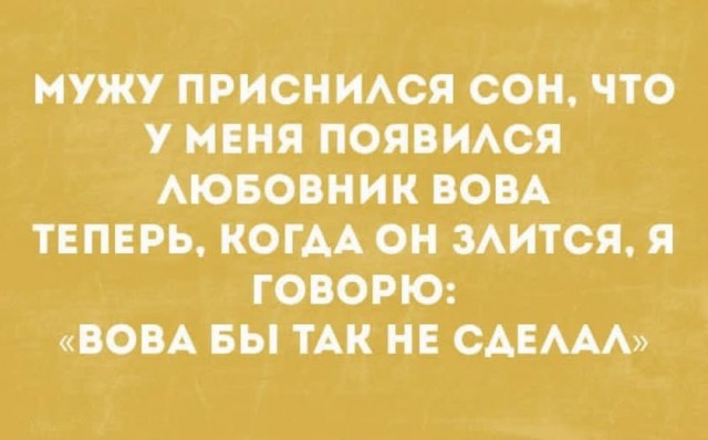 Мы приготовили для вас убойную дозу позитива, которая поможет пережить этот день на волне смеха! Мы приготовили для вас убойную дозу позитива, которая поможет пережить этот день на волне смеха! настроения, ситуации, чтобы, смеяться, только, хорошего, которые, юмора, стрессе, собой, растопить, способный, Потому, шедевр, маленький, картинка, каждая, дедлайнах, царит, Откройте