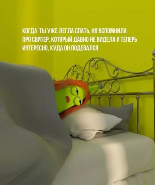 картинка 5bbaba9e95 lovite volnu pozitiva luchshie shutki v memah dlja vashego nastroenija 20