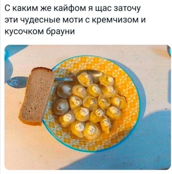 картинка 5f3a9e0fc4 svezhaja porcija chernogo jumora kotoraja zastavit vas smejatsja do slez ili do nervnogo tika 3