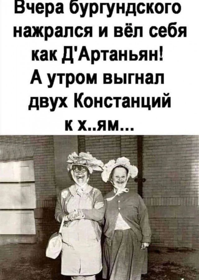 картинка 605995008b chernyj jumor kotoryj pojmut tolko te kto uzhe vkusil zhizn i vozmozhno nemnogo otravilsja eju 3